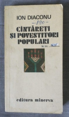 Ion Diaconu - C&amp;acirc;ntăreți și povestitori populari C&amp;icirc;ntăreți... (1980) foto