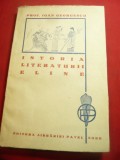 Ioan Georgescu - Istoria Literaturii Eline ,interbelica Ed. Pavel Suru ,195 pag