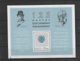 Compozitori ,partituri ,Estonia., Muzica, Nestampilat