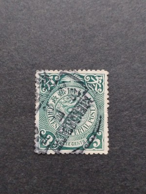 Timbru China dragon 3c 1905 foto