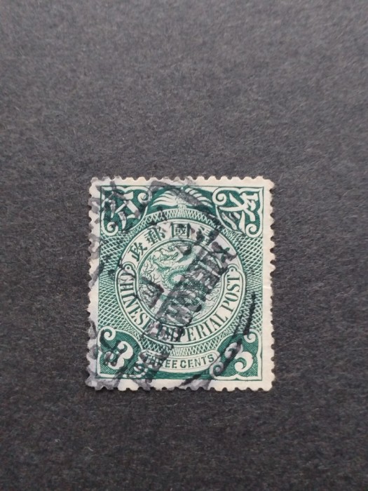 Timbru China dragon 3c 1905