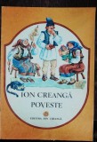 ION CREANGA - POVESTE (Prostia Omeneasca)