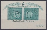 ROMANIA 1941 LP 142 IV MAJADAHONDA 1941 IANUARIE 13 COLITA NEDANTELATA MNH, Nestampilat