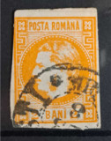 1868 Carol I cu favoriti, 2 bani
