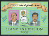 Libya 2000 Mi 2730/31 bl 159 MNH - Expozitia Internationala de Timbre ESPANA, Nestampilat