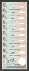 BANGLADESH SET / LOT 2 TAKA 2007 UNC [1] P-6ck , PRET / 10 Buc , necirculate