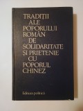 Tradiții ale poporului rom&acirc;n de solidaritate și prietenie cu poporul chinez (1973)