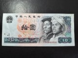 CHINA 10 YUAN 1980 EXCELENTĂ