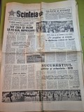 scanteia 5 ianuarie 1978-art. orasul bucuresti,buzaul turistic
