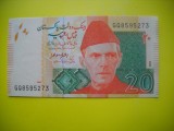 HOPCT PAKISTAN 20 RUPEES 2015 UNC
