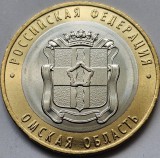 10 ruble 2023 Rusia, Omsk Region, unc, tiraj 1.000.000