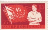 ROMANIA 1960 LP 507 - 40 ANI DE LA GREVA GENERALA DIN 1920 SERIE MNH