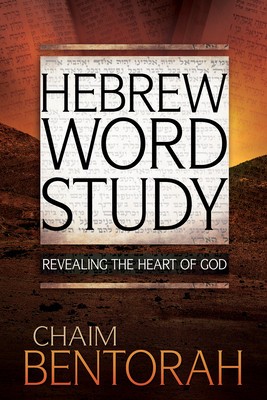Hebrew Word Study: Revealing the Heart of God foto