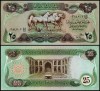 Irak 1981 - 25 dinars UNC