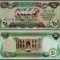 Irak 1981 - 25 dinars UNC