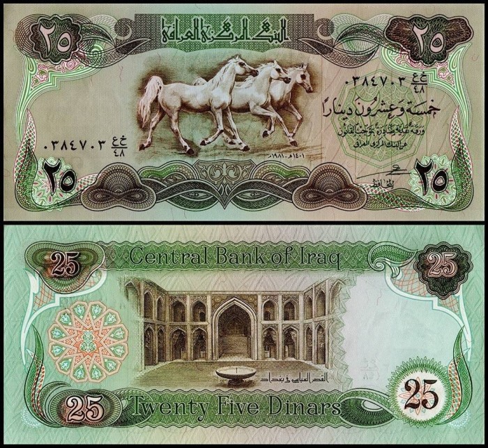 Irak 1981 - 25 dinars UNC