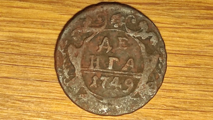 R08 Rusia imperiu - moneda de colectie - raritate - 1 denga 1749 -Elizaveta Petrovna