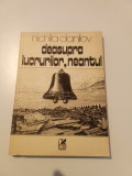 NICHITA DANILOV - DEASUPRA LUCRURILOR, NEANTUL - PRIMA EDIȚIE