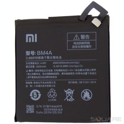 Acumulatori Xiaomi Redmi Pro, BM4A foto