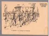 CPIB 25355 CARTE POSTALA - BUCURESTI, CONGRESUL STUDENTILOR BIZANTINI , APRILIE 1924, NECIRCULATA