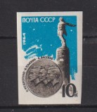 RUSIA , U.R.S.S. 1964 MI. 2901B MNH