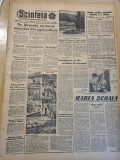 Scanteia 13 septembrie 1958-iasi,brasov,fabrica zahar livezi,conacul golestilor