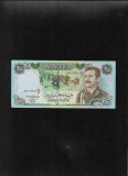 Irak 25 dinari dinars 1986