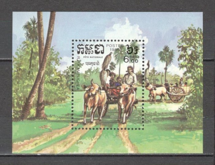 Cambodgea.1985 Sarbatori nationale-Bl. MC.644