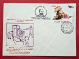 Plic filatelic 1987