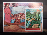 Umm al Qivain, 1972, Pictura La Divina Commedia - 2, Stampilat, CTO &ndash; UMM4