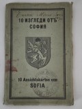Carte veche Album Carte postala Sofia Set complet 10 bucati