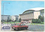 bnk fil Maxima Bucuresti - Sala Palatului RSR - 1978