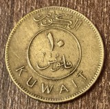 C50 - Moneda foarte veche - Kuwait - 10 fils - 1985