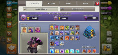 Cont Clash of Clans MAX foto