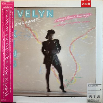 Vinil LP &amp;quot;Japan Press&amp;quot; Evelyn &amp;quot;Champagne&amp;quot; King &amp;lrm;&amp;ndash; A Long Time Coming (VG++) foto