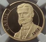 50 Bani Romania 2017 Sistemul Monetar PF69 | Moneda Romaneasca Colectie