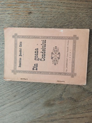 DIN GOANA CONDEIULUI- DEMETRIAN BENEDICT CARAC, 1929 -* TULCEA, COM. DONCEFT foto