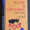 Noutăți &icirc;n ortografie. Corectitudine și greșeală - Dorin N. Uritescu