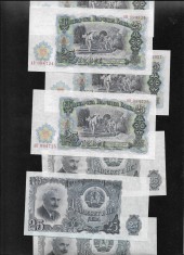 Bulgaria 25 leva 1951 xf-aunc pret pe bucata