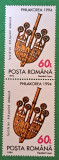 TIMBRE ROMANIA MNH LP1351/1994 Expozitia PHILAKOREA -Seul -Serie &icirc;n pereche