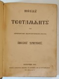 NOUL TESTAMENT AL DOMNULUI SI MANTUITORULUI NOSTRU IISUS CHRISTOS SI CARTEA PSALMILOR TRADUSA DUPA TEXTUL ORIGINAL- BUCURESTI 1885