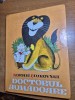 Carte pentru copii - doctorul aumadoare - din anul 1978