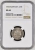 Romania 1955 - 25 bani UNC, gradata MS65 NGC