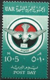 B0790 - Egipt 1959 - Posta neuzat,perfecta stare