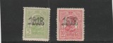 ROMANIA 1918 LP 70 II CAROL I TIPOGRAFIATE SUPRATIPAR 1918 SERIE CU GUMA ORIGINALA MNH