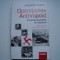 Operatiunea Anthropoid. Povestea asasinarii lui Heydrich - Laurent Binet