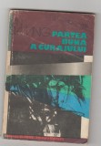 bnk ant Ivan Slamnig - Partea buna a curajului