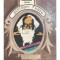 Rabindranath Tagore - Scrisori rupte (Editia: 1978)