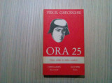 VIRGIL GHEORGHIU - ORA 25 - Editura Omegapres, 1991, 352 p., Alta editura