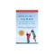 Uniquely Human: Revised and Expanded: A Different Way of Seeing Autism